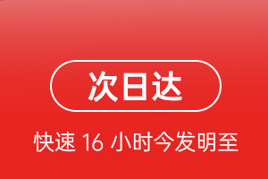 呼伦贝尔海拉尔机场快运航空货运 航空货运