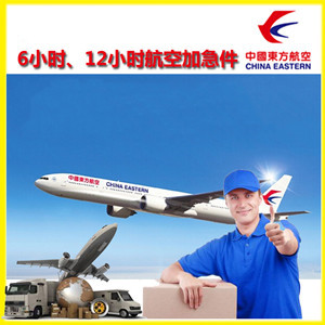 呼伦贝尔海拉尔机场快运公司谈空运的四大作用是什么
